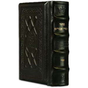 Siddur Hebrew / English: Complete Pocket Size Sefard Yerushalayim Dark Brown