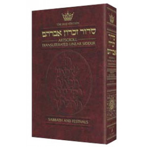 Siddur Transliterated Linear - Sabbath And Festivals - Seif Edition