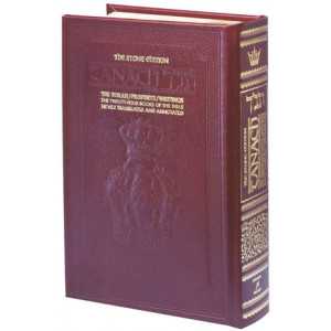Stone Edition Tanach - Full Size Edition - Maroon Leather