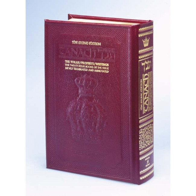 Stone Edition Tanach - Student Size Edition - Maroon Leather Stone Edition Tanach - Student Size Edition - Maroon Leather