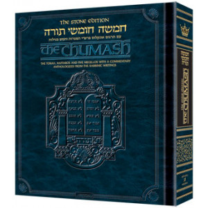The Stone Edition Chumash - Full Size    