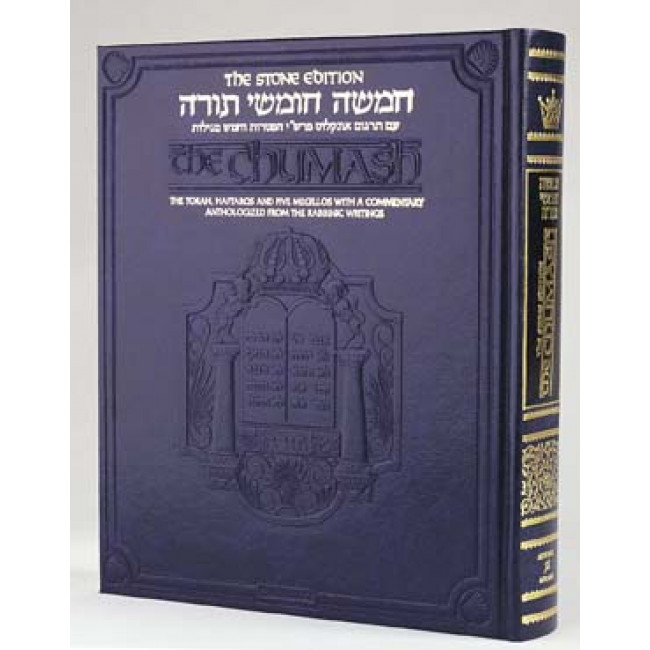 Stone Edition Chumash - Travel Size - Ashkenaz