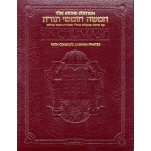 Stone Edition Chumash - Travel Size - Ashkenaz Deluxe Leather