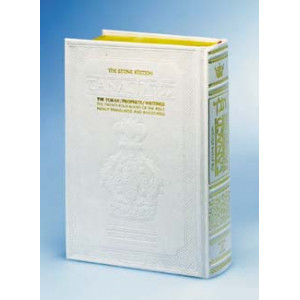 Stone Edition Tanach - Student Size Edition (5 1/2