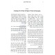 Shaarei Tefila Uminhag      /    שערי תפילה ומנהג