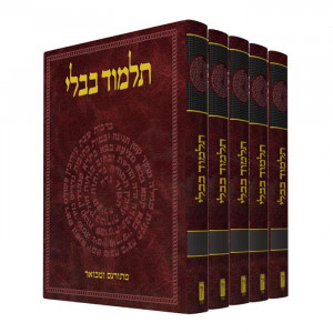 Shas Koren Talmud Bavli  /  קורן תלמוד בבלי ש"ס 