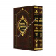 Midrash Tanchuma   /   מדרש תנחומא
