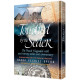 Touched by the Seder