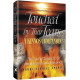 Touched By Their Tears - A Kinnos Companion - Elman Edition