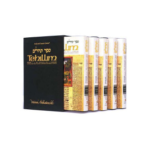 Tehillim - 5 Volume Slipcased Personal Size Set  