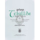Tehillim - Kehos  