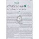 Tehillim - Kehos  