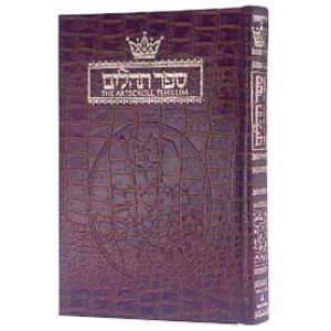 Tehillim / Psalms - 1 Vol Full Size Alligator Leather