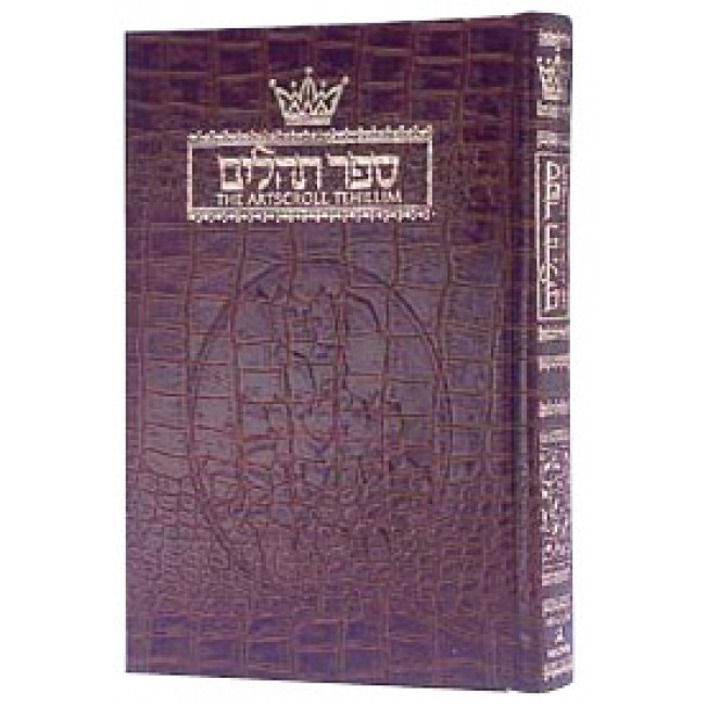 Tehillim / Psalms - 1 Vol Full Size Alligator Leather