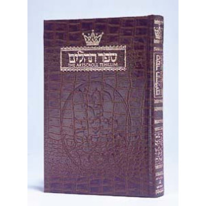 Tehillim / Psalms - 1 Vol Pocket Size White Leather