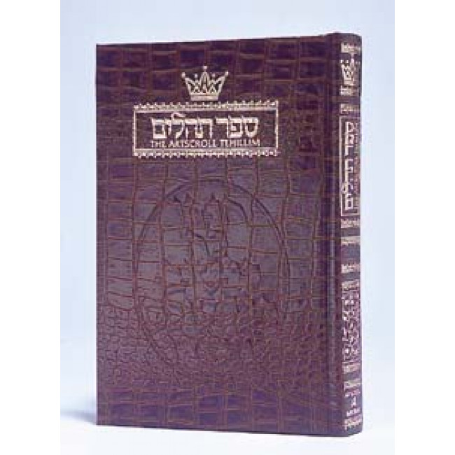 Tehillim / Psalms - 1 Vol Pocket Size White Leather