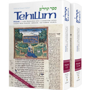 Tehillim             /            Psalms - 2 Vol Shrink Wrapped Set