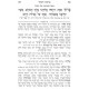 Siddur Shai Lamora                      /              סדור שי למורא
