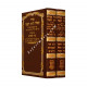 Siddur Shai Lamora                      /              סדור שי למורא