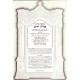 Tur Hamoer Medium 23 Volumes                     /           טור המאור כג כרכים בינוני