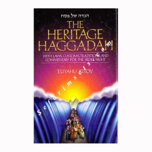 The Heritage Haggadah