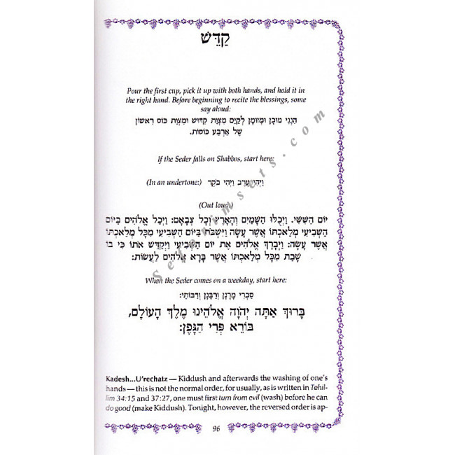 The Heritage Haggadah