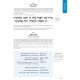 Siddur Weekday for Youth with Eng. Blue         