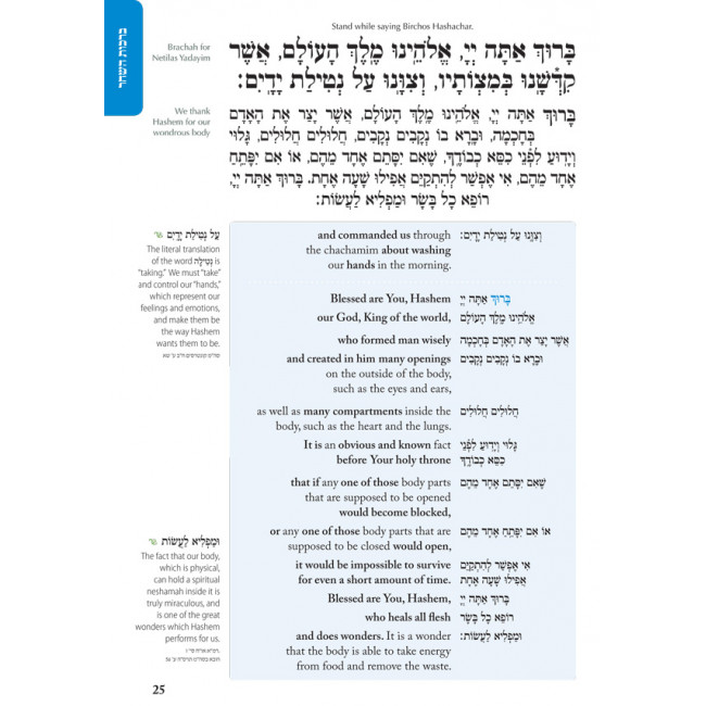 Siddur Weekday for Youth with Eng. Blue         