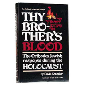 Thy Brother's Blood