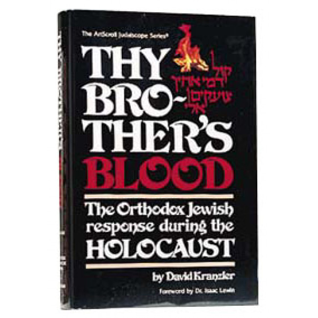 Thy Brother's Blood