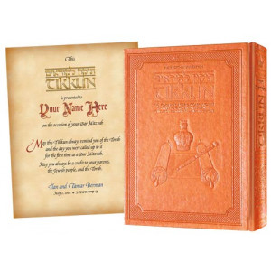 The Kestenbaum Ed Tikkun With Customized Presentation Page