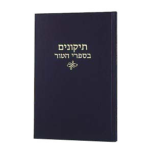 Tikkunim Al Hatur