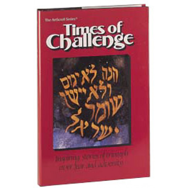 Times Of Challenge