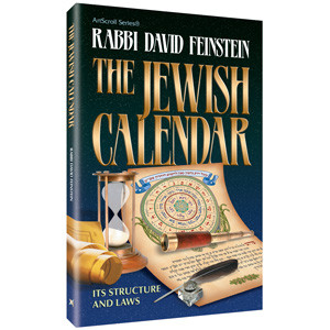 The Jewish Calendar