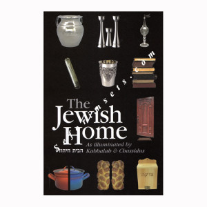 The Jewish Home-Volume 2        