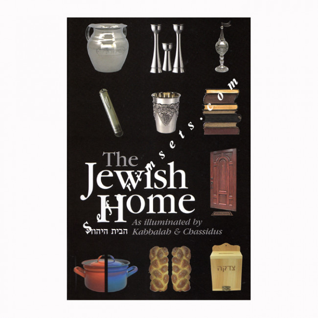 The Jewish Home-Volume 2        