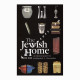 The Jewish Home-Volume 2        