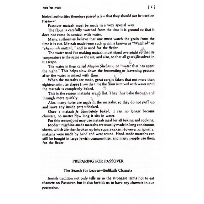 The Me'am Lo'ez Haggadah