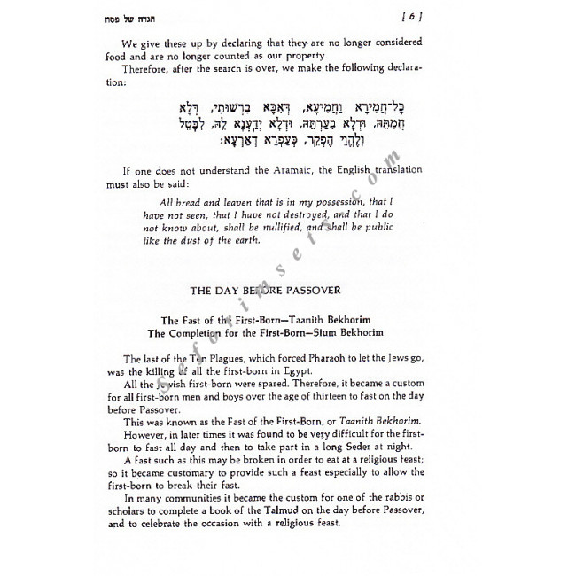 The Me'am Lo'ez Haggadah
