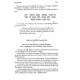 The Me'am Lo'ez Haggadah