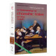 A Treasury Of Chassidic Tales - Torah   