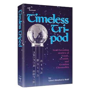 Timeless Tripod