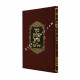 Tur and Shulchan Aruch Hilchos Basar B'chalav                     /                   טור ושולחן ערוך  בשר בחלב