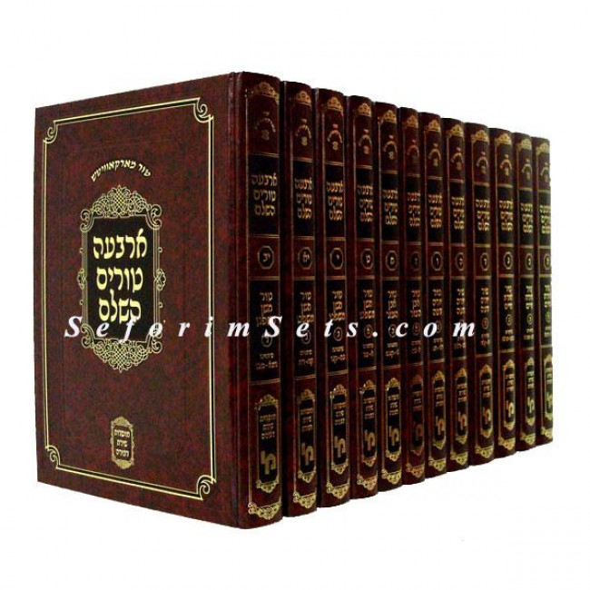 Tur Medium - 12 Volumes     /    ארבעה טורים בינוני - יב כרכים