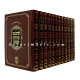 Tur Medium - 12 Volumes     /    ארבעה טורים בינוני - יב כרכים
