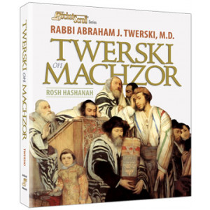 Twerski on Machzor
