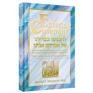 Entering The Covenant