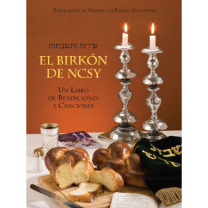 NCSY Bencher Pocket Size - Spanish Edition - Color cover