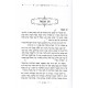 Haggadah Shel Pesach UMasuk Haohr  /  הגדה של פסח ומתוק האור