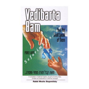 VEDIBARTA BAM - PIRKEI AVOS   
